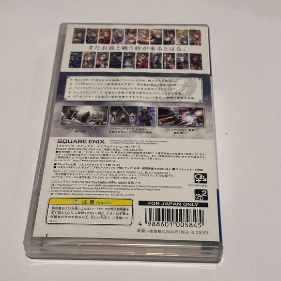 Final Fantasy Dissidia (JPN) Complete in Box - Picture 2 of 3